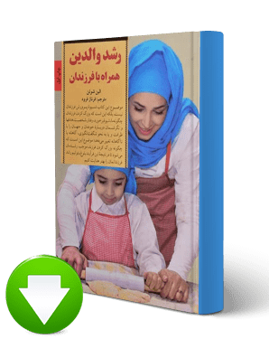 مقالات مدیریتی