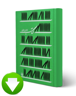 مهندسی کشاورزی