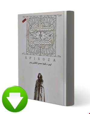 کتاب مهمان