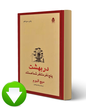 مراحل مدیریتی کارافرینی